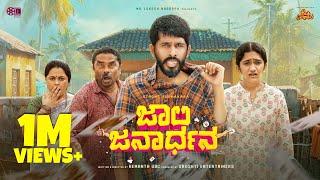 Jolly Janardhana Official 4K Video  | Strong Sudhakara | Charlie Kumar| Vedha Gowda | Hemanth UBC