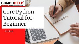 How to use tuples in Python? | Python Tutorials | www.compuhelp.in