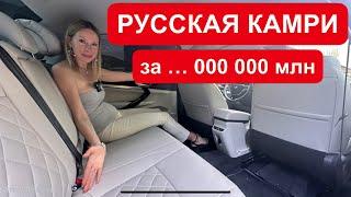 ЛАДА АУРА. Позор страны или крутой проект?