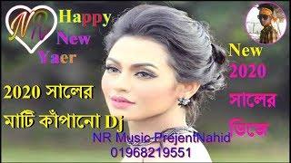 Bacha Jaina Re  Dj Nahid Remix  https://www.youtube.com/watch?v=RiEKs-45t7I
