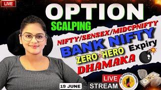 LIVE TRADING BANKNIFTY AND NIFTY50 || 19 JUNE | |#thetradingfemme #nifty50 #banknifty #livetrading