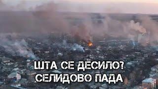 Шта се десило? Селидово пада