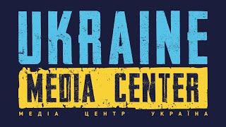 Ukraine Media Center 12.05.2022 (EN)