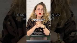 Как прошел ЕГЭ 2025 по литературе? Смотри полное видео-разбор экзамена по литературе 2025