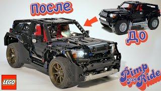 Обзор и ТЮНИНГ LEGO Technic AWD SUV mk1