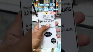 Samsung S213D tempered glass ️#temperdglass#glass #3d#trendingshorts#trending #smartphone#gaming