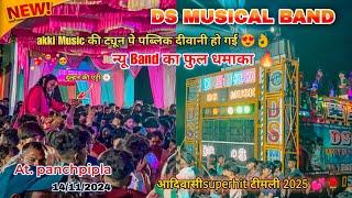 Ds Musical Band |️ Super Hit Timli Song 2024 | At- Panchpipla 14/11/2024