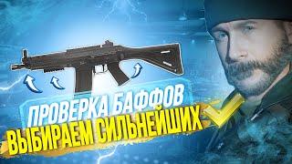 С ЧЕМ ИГРАТЬ В 9 СЕЗОНЕ В CALL OF DUTY MOBILE I ЛУЧШЕЕ ОРУЖИЕ НОВОГО СЕЗОНА В CALL OF DUTY MOBILE