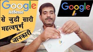 Google Adsense all Important Information. Anmol Khushi Technical King