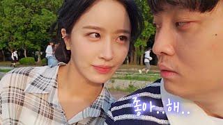 "오빠 지금 고백하는거야?"