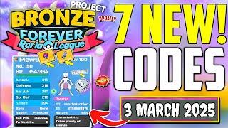 ️ACTIVE![CODE]️ POKEMON BRICK BRONZE FOREVER ROBLOX CODES 2025 - PROJECT BRONZE FOREVER CODES