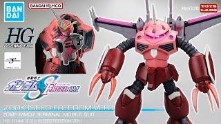 New 新品 HG 1/144 Z’GOK [Seed Freedom Ver.] unboxing review