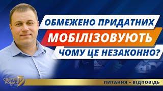 Проходження ВЛК. Повістка на відправку. ВЛК і медогляд. Постанова 560. Порядок проведення призову