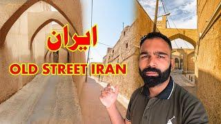 Iran Old Street | By Road Pakistan TO Iran | Mehmood Vlog