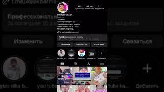 INSTAGRAMDA TOPGA | CHIQISH SIRI 2023 YANGI SIRI CHIQDI #instagram #instagramdatopgachiqish