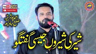 Very Nice Speech By Molana Amir Siddiqui.2022.Zafar Okara Official