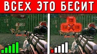 10 ВЕЩЕЙ В WARFACE, КОТОРЫЕ БЕСЯТ ВСЕХ ИГРОКОВ НА РМ!