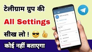 Telegram group all setting and features and hacks | How do you change group all settings in telegram