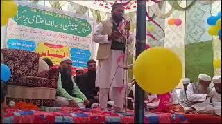 jamia Ummul Qura Lilbanat Main Road Hardiya Qari Parweez Alam sb Naat (Islamic Video)