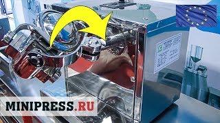  Pharmaceutical mixer - drunk barrel. Pharmaceutical production Minipress.ru