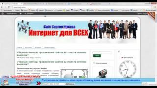 Настройка и установка плагина All in One SEO