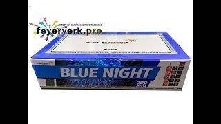 Феєрверк NIGHT BLUE MC149