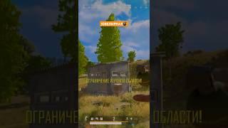 Быстро разобрался #пабг #пабгмоменты #пубг #pubg