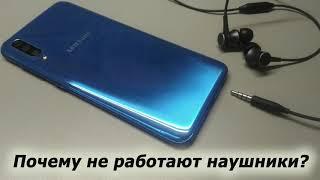  3 простых способа починить наушники !!! Почему не работают наушники ?