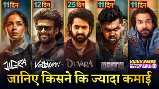 Devara Box office collection, Martin, Vettaiyan, Jigra, Alia Bhatt, Jr NTR, Dhruva Sarja, Rajnikanth