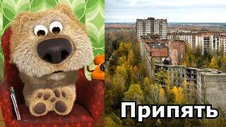 Бен оценивает города: