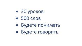 САМЫЙ ЛУЧШИЙ ФИНСКИЙ. УРОК 4. ВИДЕОУРОКИ ФИНСКОГО ЯЗЫКА.