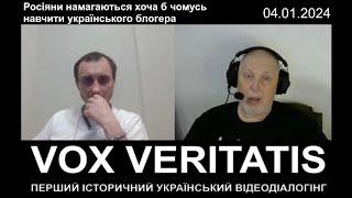 Росіяни намагаються хоча б чомусь навчити українського блогера (з прологом та епілогом)