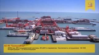 Корпоративные проекты компании 1С-Рейтинг на 1С в Казахстане