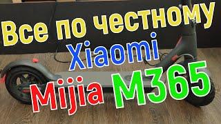 Правдивый обзор электросамокат  Xiaomi Mijia M365. Electric Scooter.