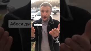 Абоси Гарми 2023