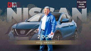 Nissan 2020 - the family car - the most comfortable, safe and secure - Adil Awdah