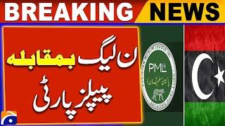 Maryam Nawaz vs Governor Punjab | PML-N vs PPP | Breaking News | Geo News