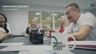 Private Language School