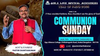 HOLLY  COMMUNION SUNDAY SERVICE || 05 JAN 2025 || Pastor Shantha Kumar || GOD'S LOVE REVIVAL CHURCH