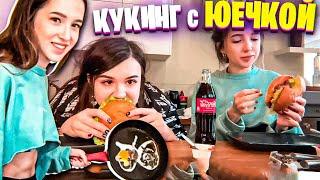 ГЕНСУХА и ЮЕЧКА ПРИГОТОВИЛИ СУПЕР БУРГЕРЫ / Генсуха и Юечка Кукинг / Генсуха, Юечка