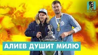 Милевский выиграл Суперкубок  / И обратился к Блохину