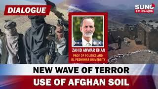 Pakistan's Role in Border Security | Prof. Zahid Anwar Khan | Suno FM 89.4