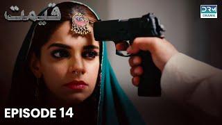 Pakistani Drama | Qeemat - Episode 14 | Sanam Saeed, Mohib Mirza, Ajab Gul, Rasheed #sanamsaeed