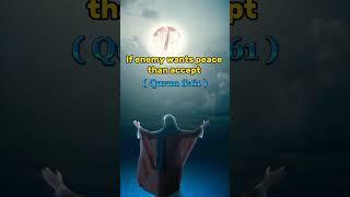 Allah commands in the Holy Quran #islamicshorts #islamicvideo
