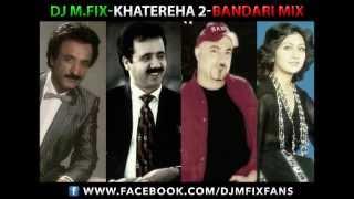 DJ M FIX - Khatereha 2 - Bandari Mix آهنگ های بندری قدیمی