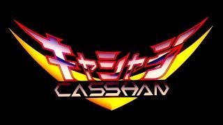 Casshan: Robot Hunter Casshern OP (1993) [AI upscaled]