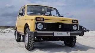 This is my 1982 Lada Niva (Лада Нива / ВАЗ-2121) and it's pretty weird.