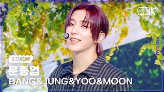 [K-Fancam] 문종업 직캠 'Gone' (BANG&JUNG&YOO&MOON Moon JongUp  Fancam) @MusicBank 240816