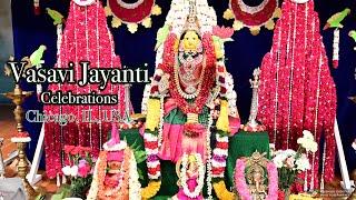 Vasavi Jayanti Celebrations | Cosmos Digital Photography
