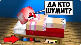 5 СПОСОБОВ РАЗОЗЛИТЬ ДЕВУШКУ В МАЙНКРАФТ! ШЕДИ ЛЕСКА И НУБИК ТРОЛЛИНГ MINECRAFT